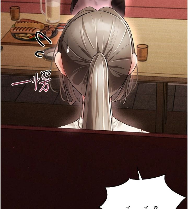 偽純愛變態第16話-酒後的3P邀約
