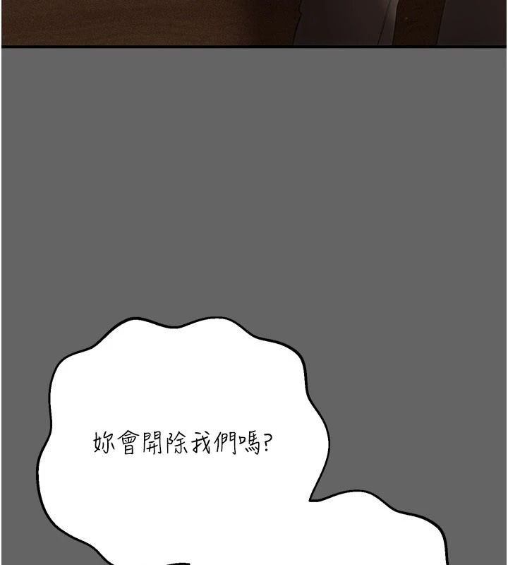 伪纯爱变态第16話-酒後的3P邀約