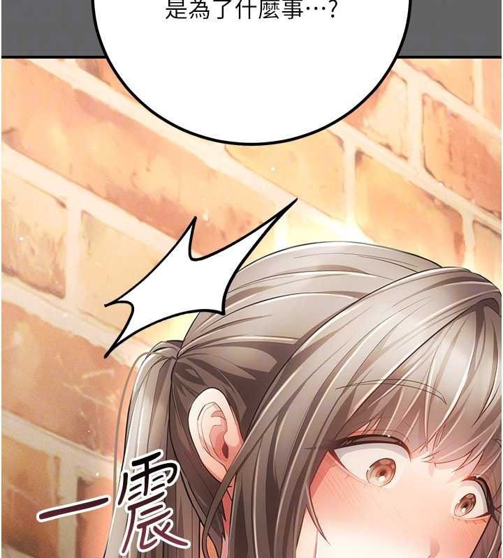 伪纯爱变态第16話-酒後的3P邀約