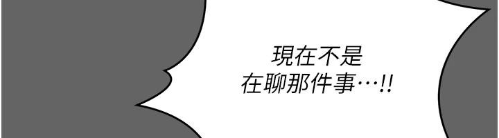 伪纯爱变态第16話-酒後的3P邀約