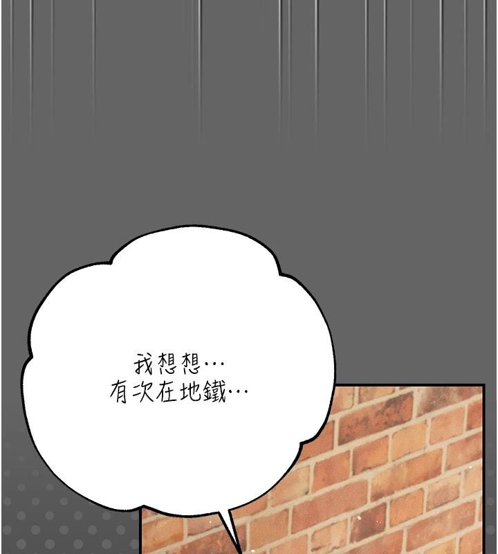 伪纯爱变态第16話-酒後的3P邀約