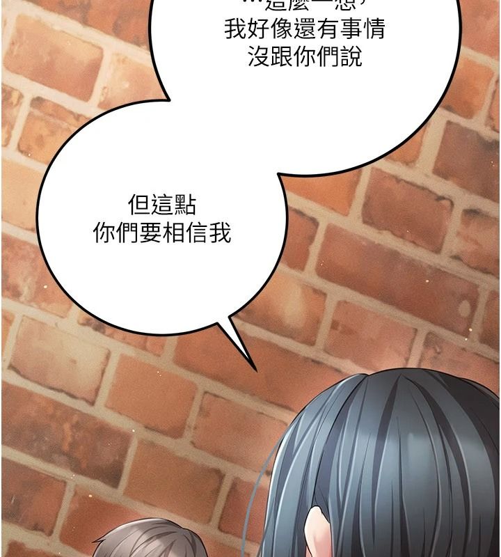 伪纯爱变态第16話-酒後的3P邀約