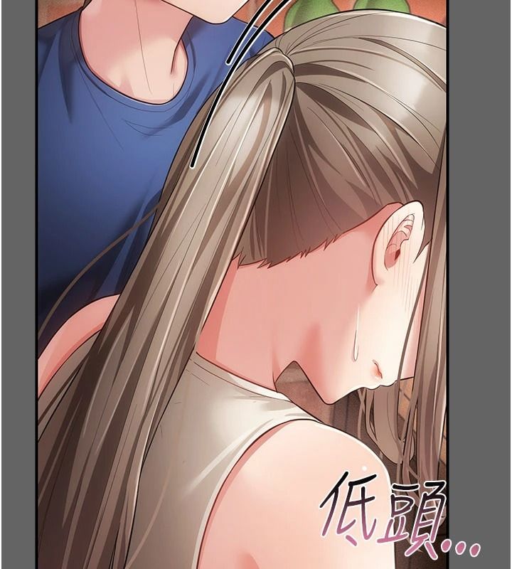 伪纯爱变态第16話-酒後的3P邀約