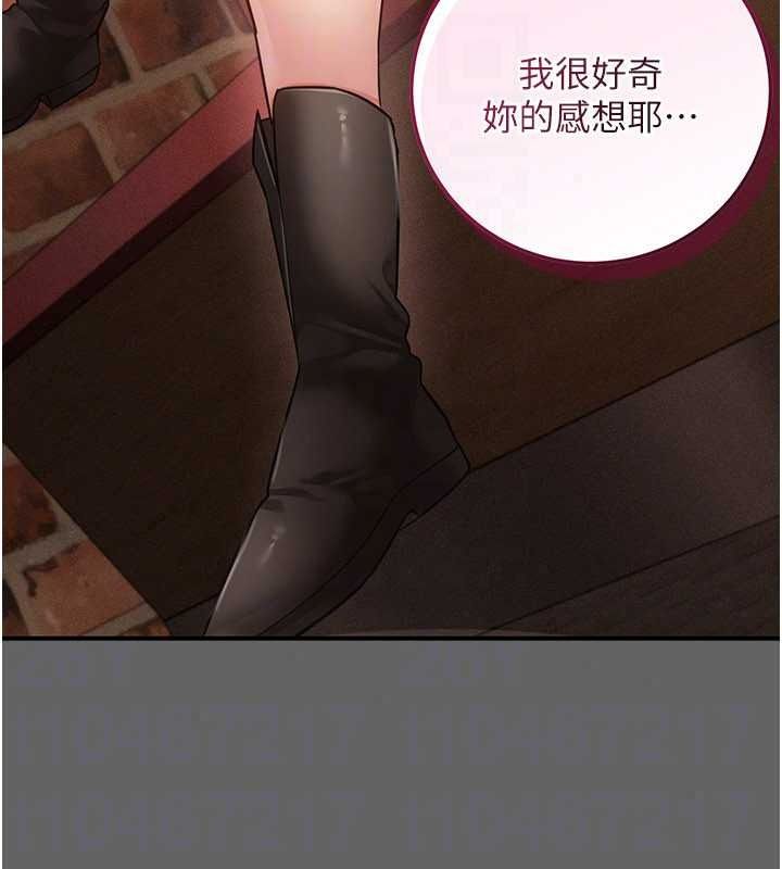 伪纯爱变态第16話-酒後的3P邀約