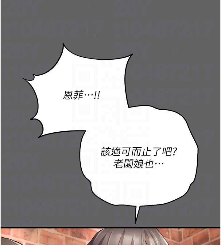 伪纯爱变态第16話-酒後的3P邀約