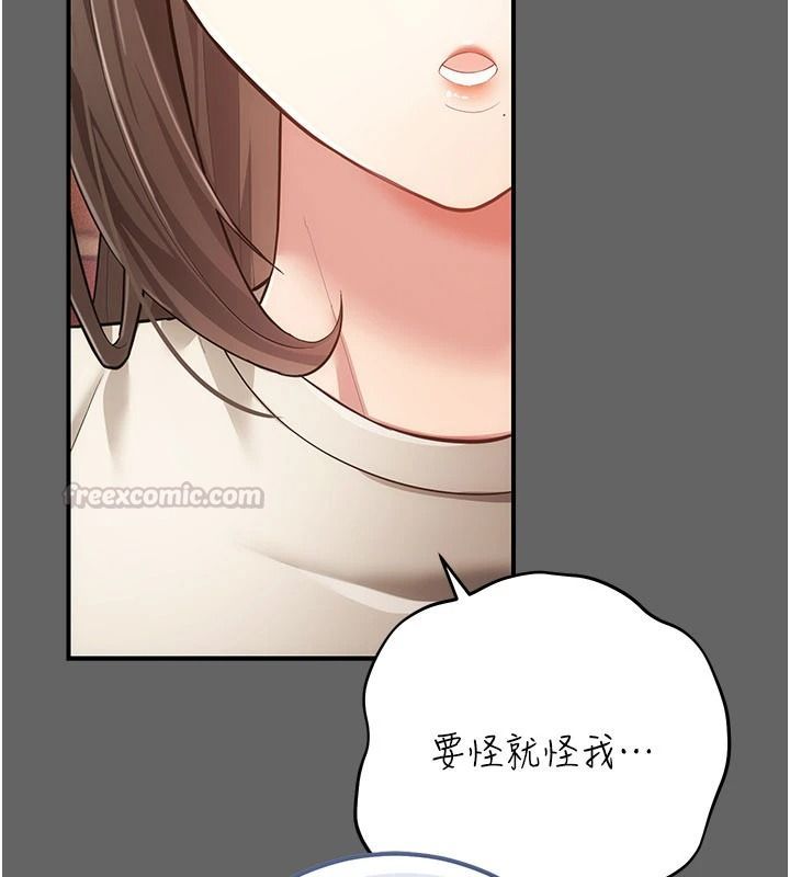 伪纯爱变态第16話-酒後的3P邀約
