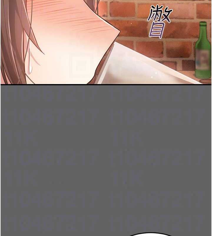 伪纯爱变态第16話-酒後的3P邀約