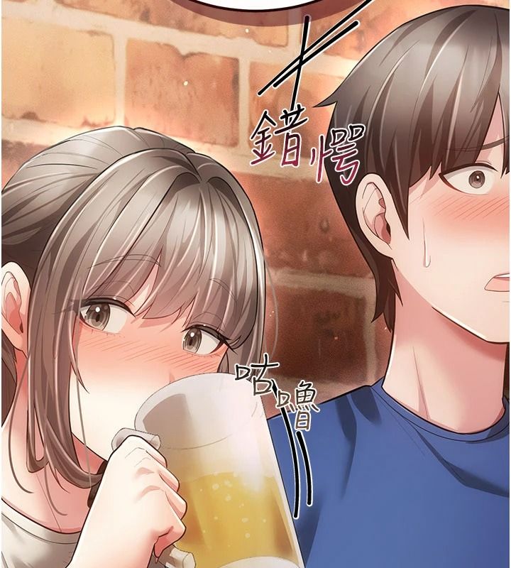 伪纯爱变态第16話-酒後的3P邀約