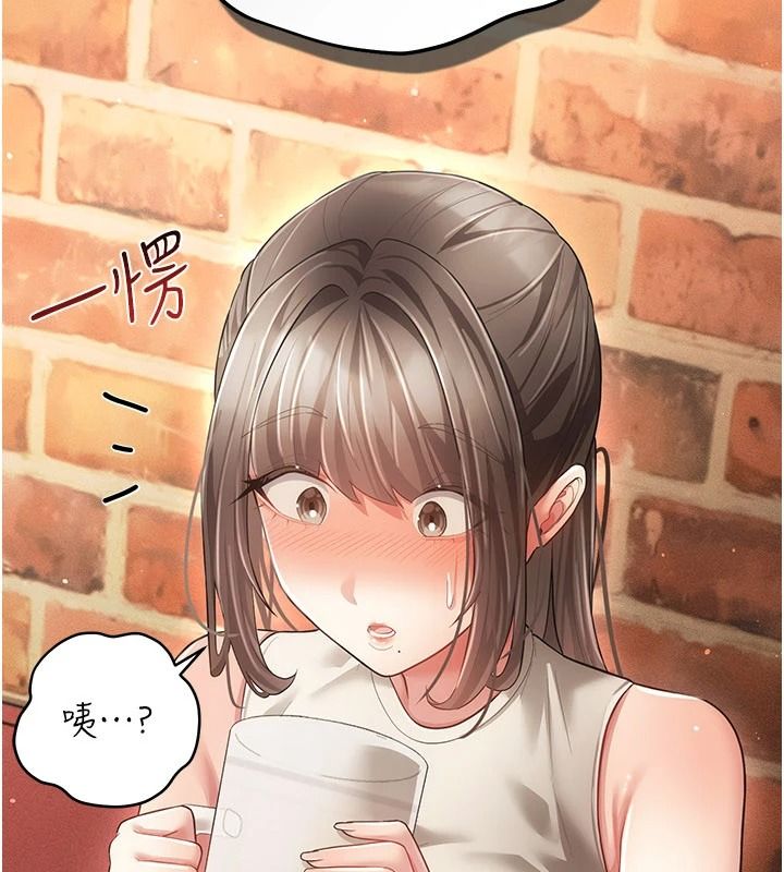 伪纯爱变态第16話-酒後的3P邀約