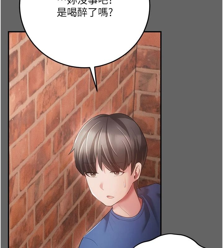伪纯爱变态第16話-酒後的3P邀約