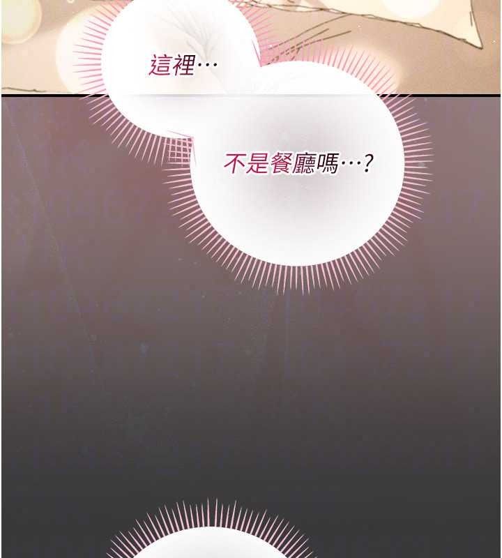 伪纯爱变态第16話-酒後的3P邀約