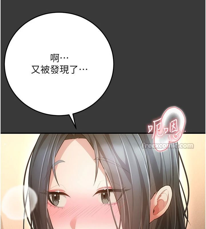 伪纯爱变态第16話-酒後的3P邀約