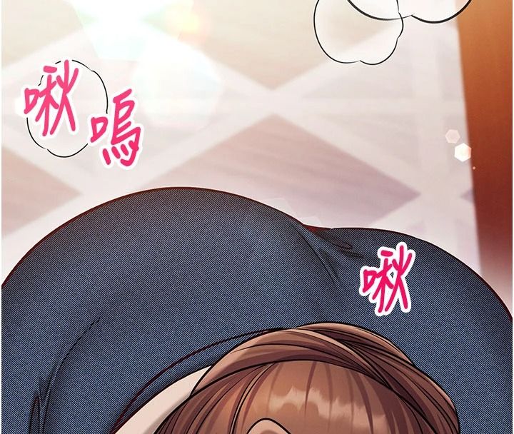 催眠偷心计第31話-生澀的處女味最讚了