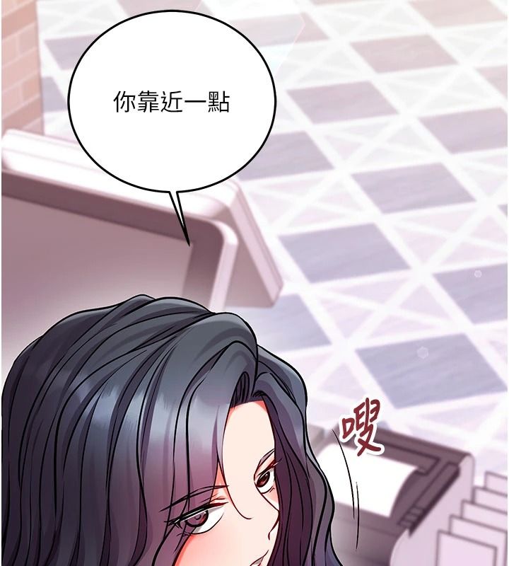 催眠偷心计第31話-生澀的處女味最讚了