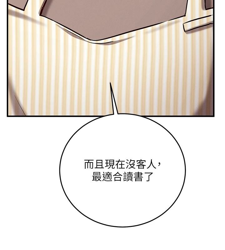 催眠偷心计第31話-生澀的處女味最讚了