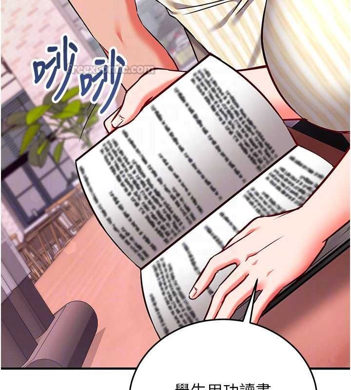 催眠偷心计第31話-生澀的處女味最讚了