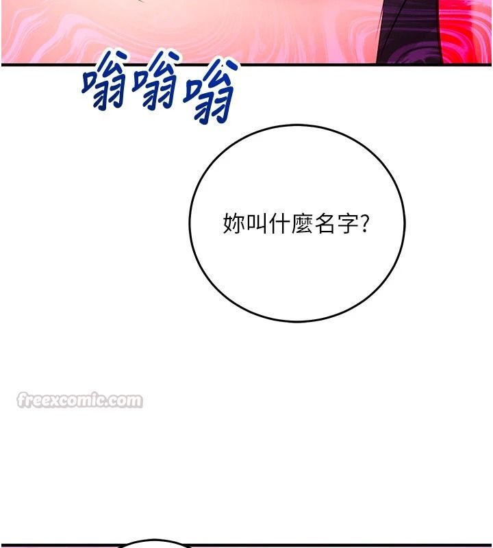 催眠偷心计第31話-生澀的處女味最讚了
