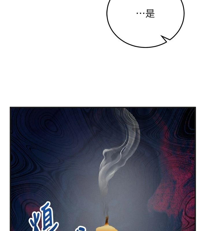 催眠偷心计第31話-生澀的處女味最讚了