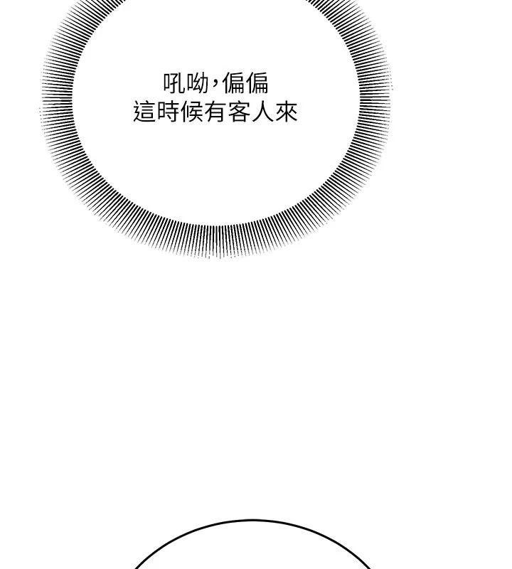 催眠偷心计第31話-生澀的處女味最讚了