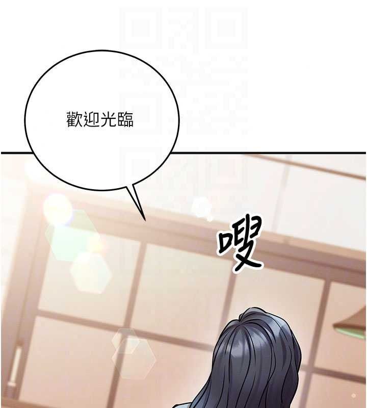 催眠媮心計第31話-生澀的處女味最讚了