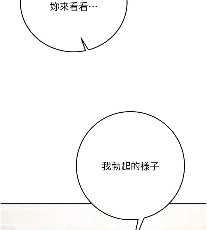 催眠偷心计第31話-生澀的處女味最讚了