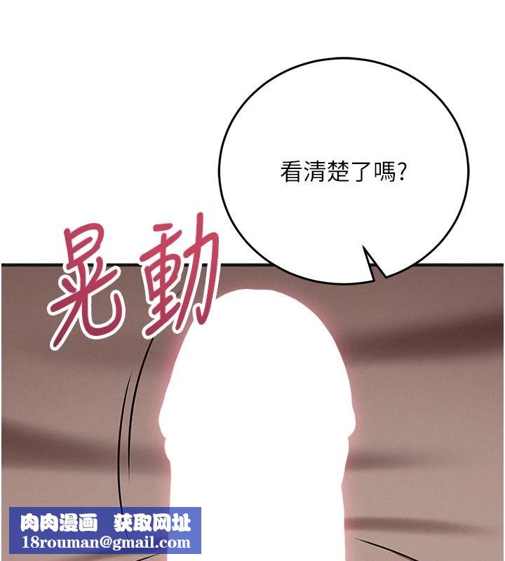 催眠偷心计第31話-生澀的處女味最讚了