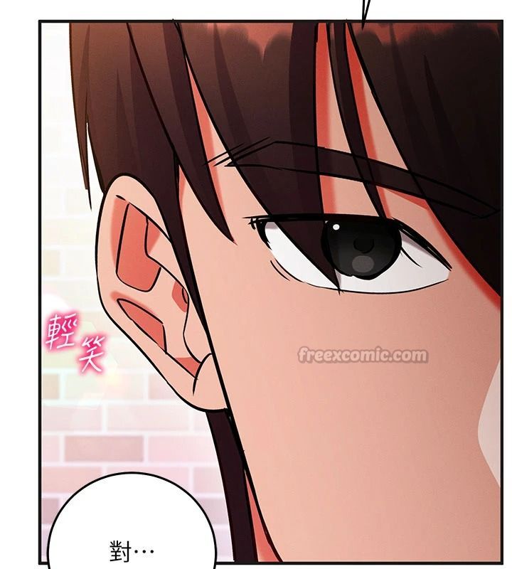 催眠偷心计第31話-生澀的處女味最讚了
