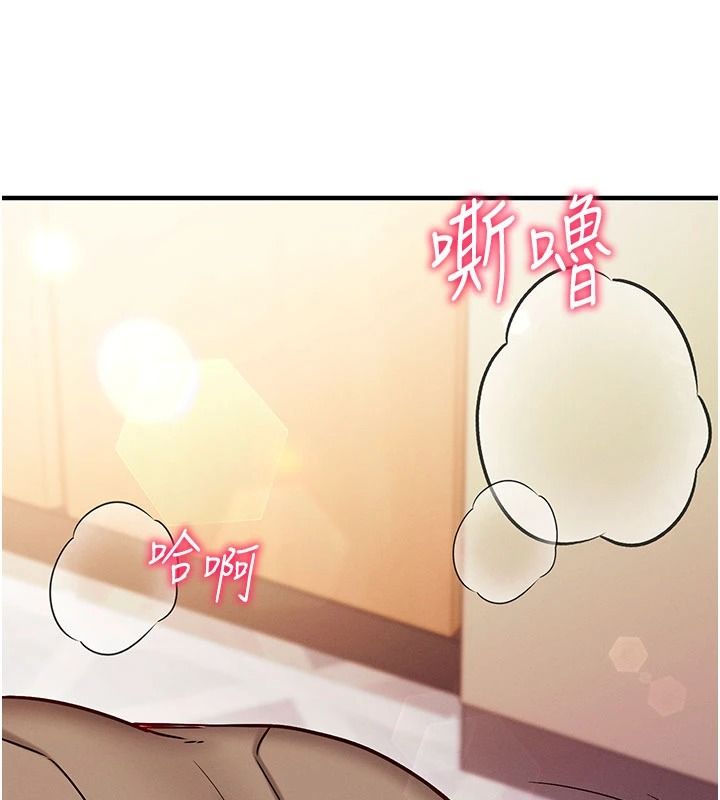 催眠偷心计第31話-生澀的處女味最讚了
