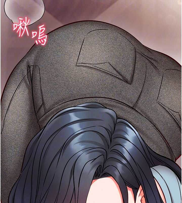 催眠偷心计第31話-生澀的處女味最讚了