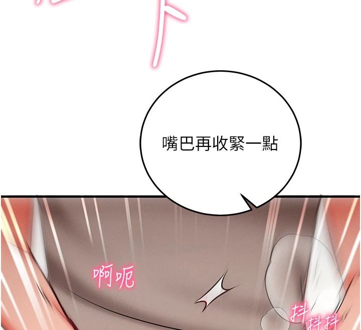 催眠偷心计第31話-生澀的處女味最讚了