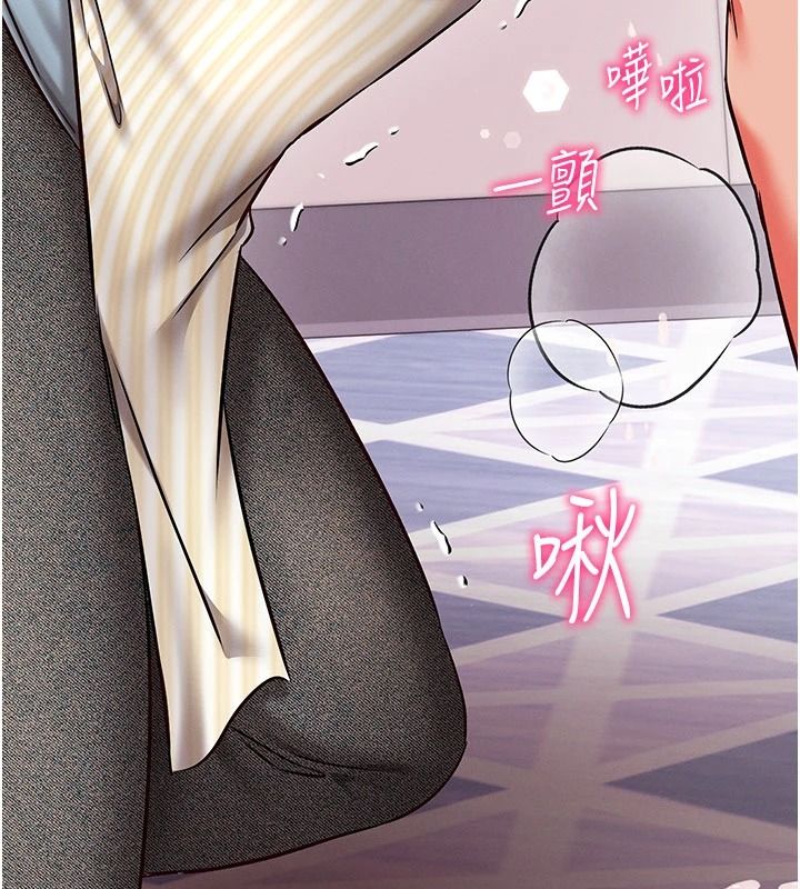 催眠偷心计第31話-生澀的處女味最讚了