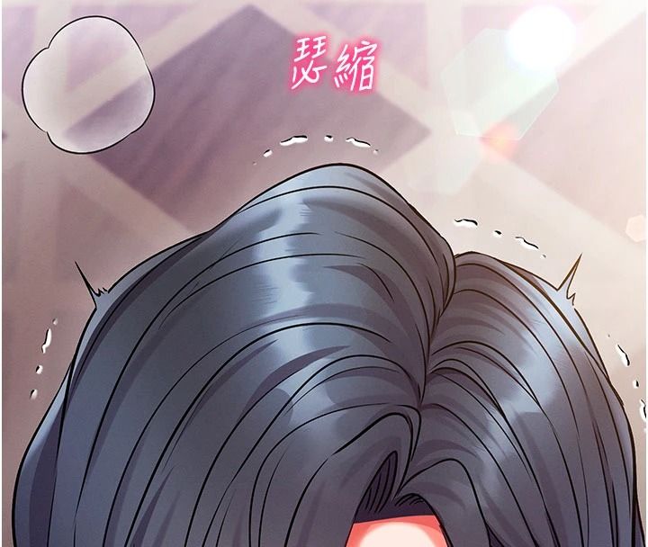催眠偷心计第31話-生澀的處女味最讚了