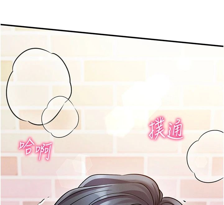 催眠偷心计第31話-生澀的處女味最讚了