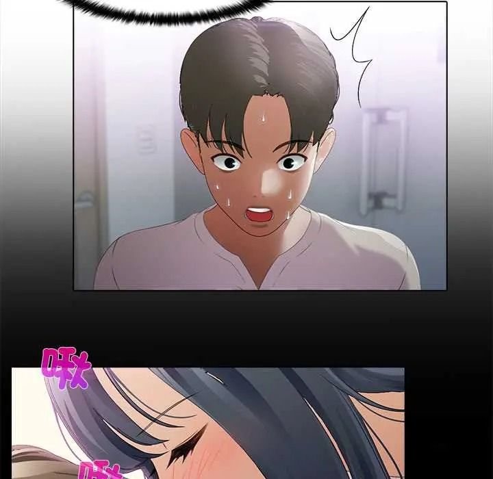 當時間靜止後第11話