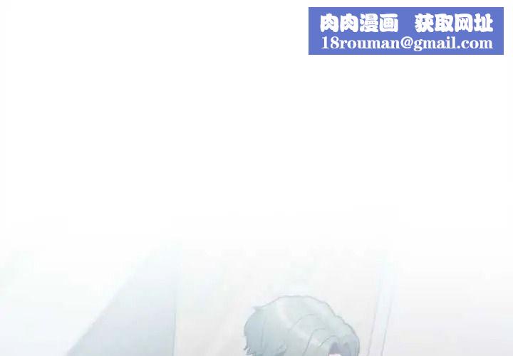 不衹是朋友第28話