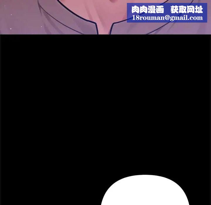 不衹是朋友第28話