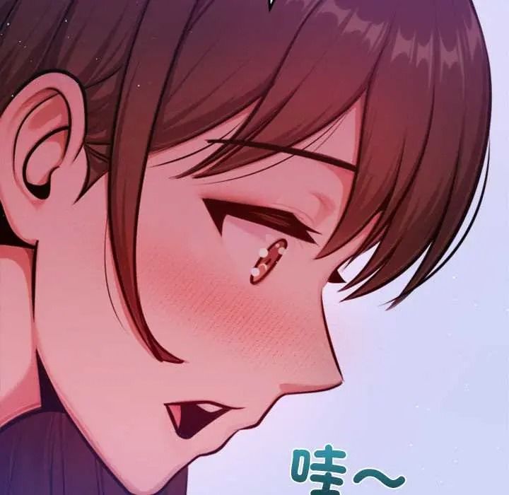 不衹是朋友第28話