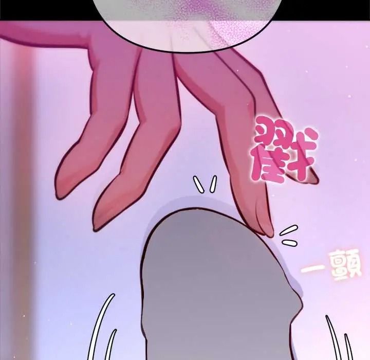 不衹是朋友第28話