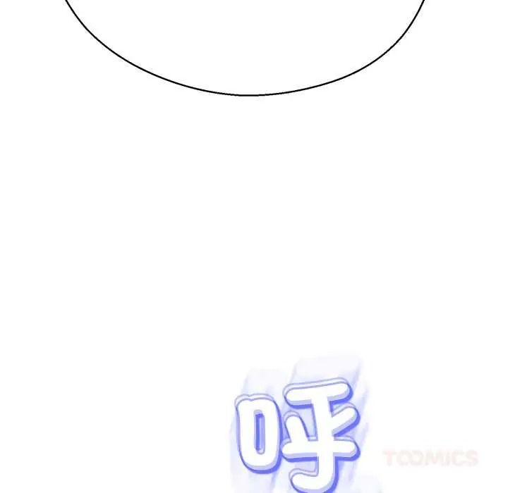 黑帮千金养成记第41話
