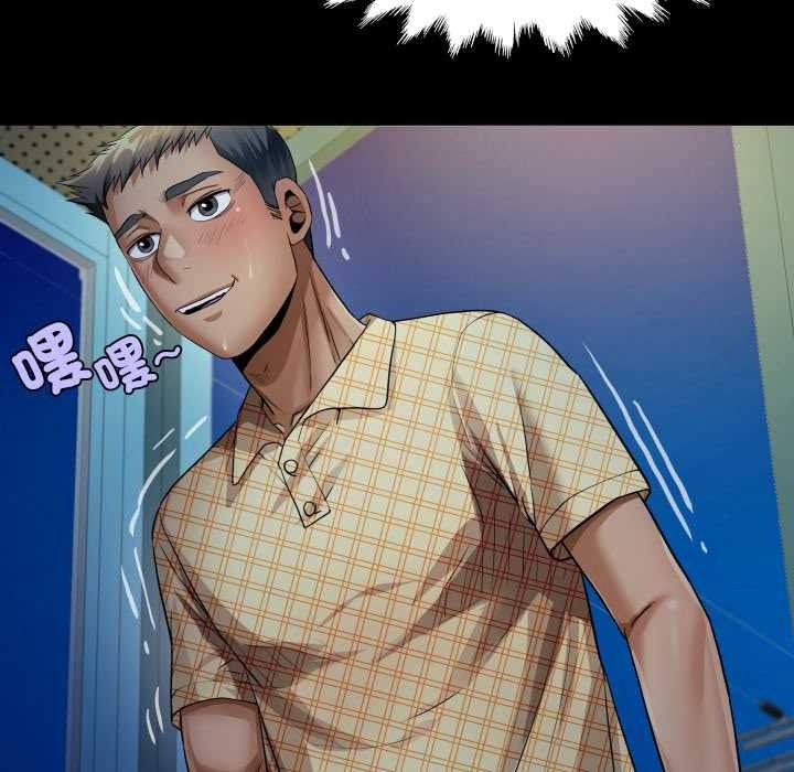房间裏的心跳第49話