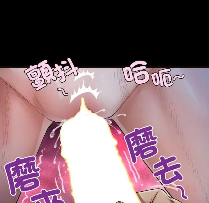 房间裏的心跳第49話