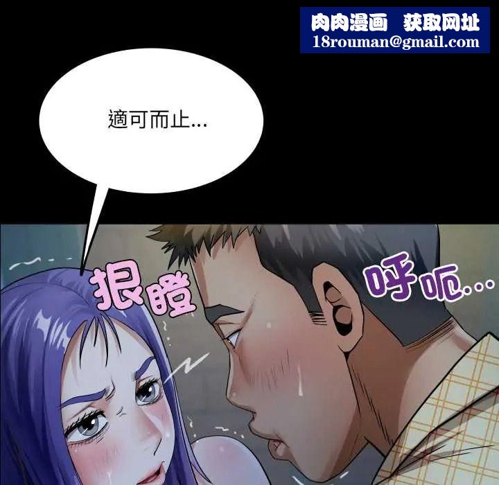 房间裏的心跳第49話