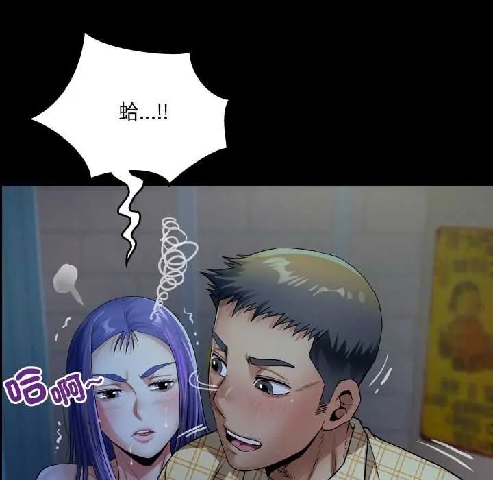 房间裏的心跳第49話
