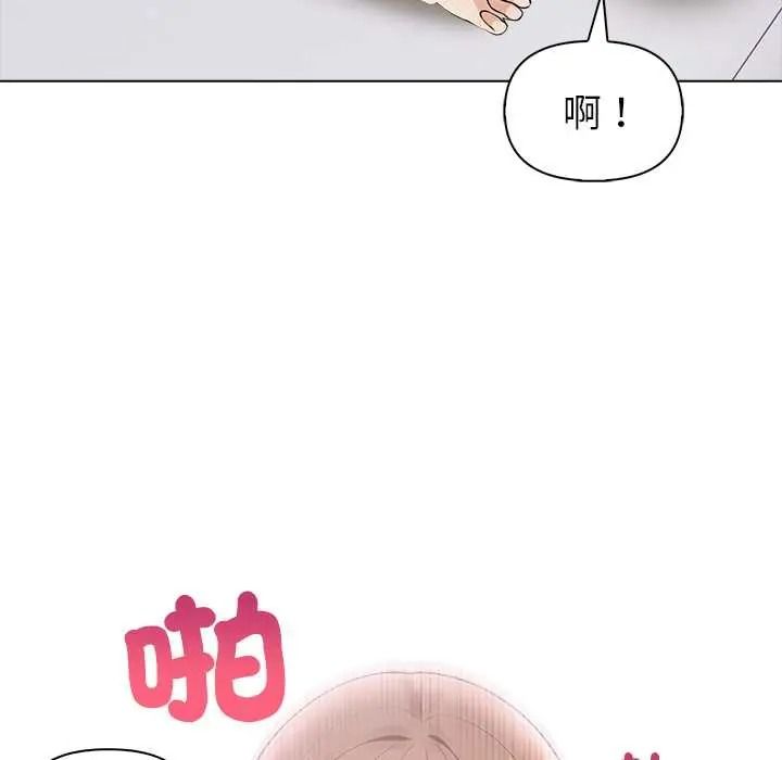 世界末日第10話
