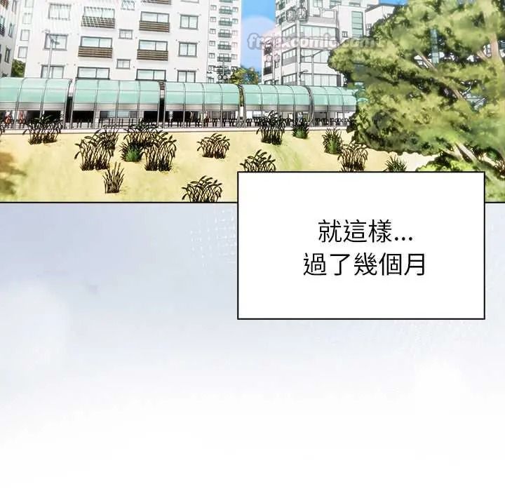 世界末日第10話