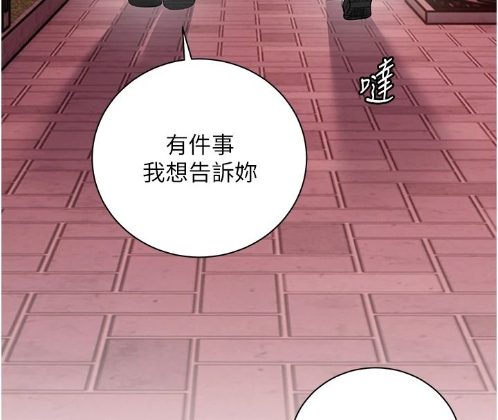 老師的親密指導第114話-享用半精半湯黃金比例