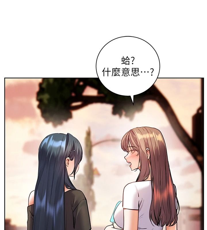 老师的亲密指导第114話-享用半精半湯黃金比例