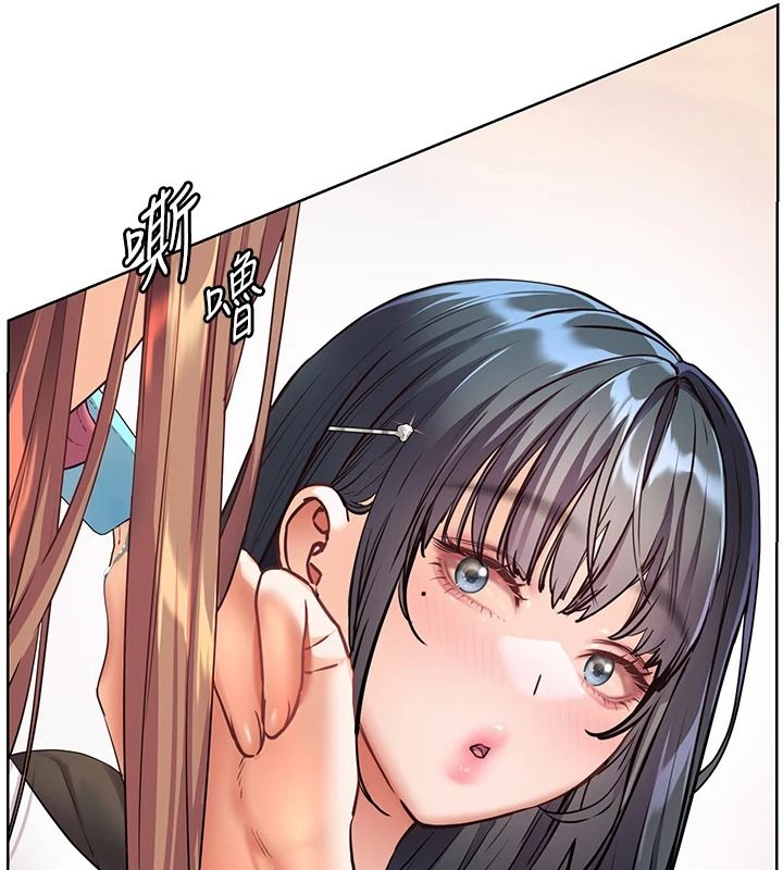 老師的親密指導第114話-享用半精半湯黃金比例
