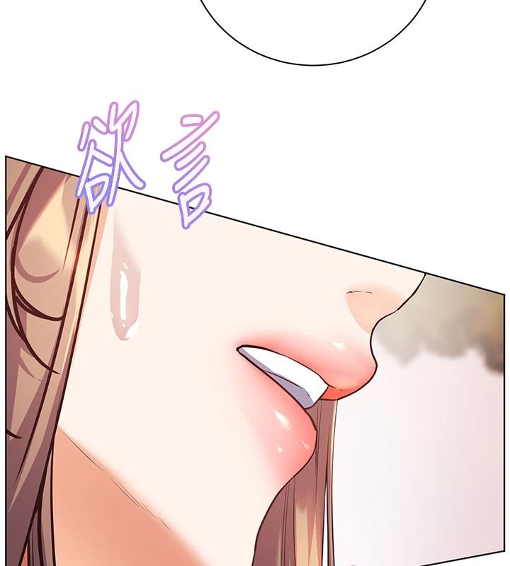 老師的親密指導第114話-享用半精半湯黃金比例