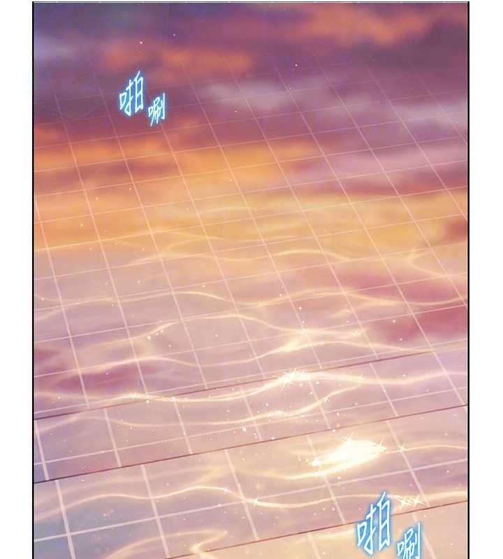 老師的親密指導第114話-享用半精半湯黃金比例